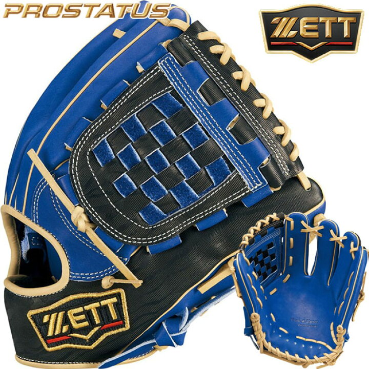 楽天市場】【限定！源田モデル】 ZETT ゼット プロステイタス 軟式用 