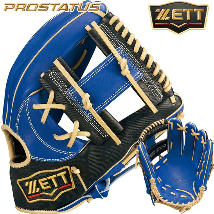 楽天市場】【限定！今宮モデル】 ZETT ゼット プロステイタス 軟式用 