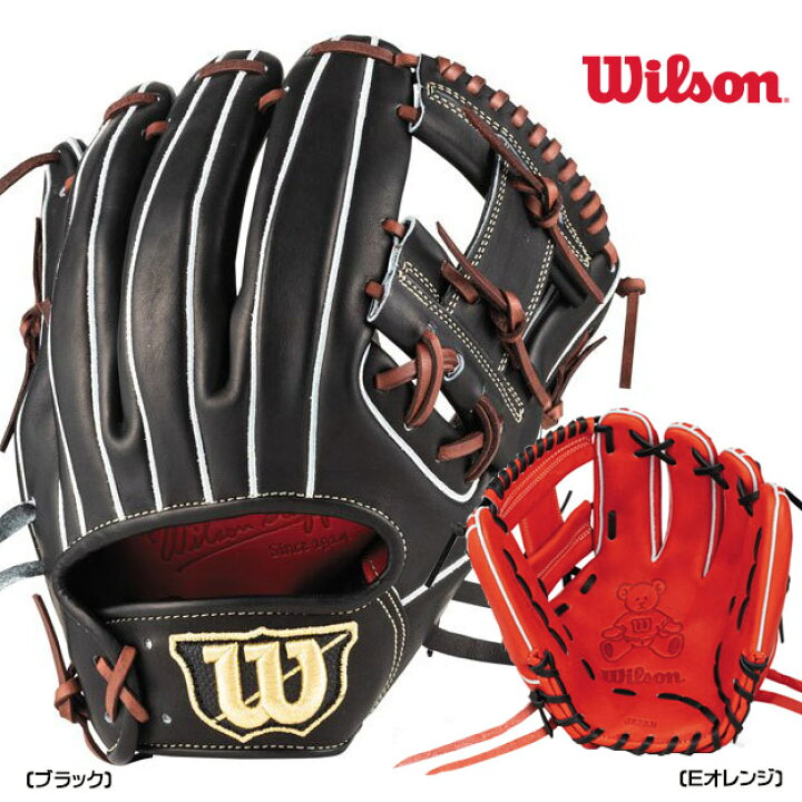 楽天市場】【型つけ無料！限定 MLB人気モデル】ウィルソン Wilson 硬式 