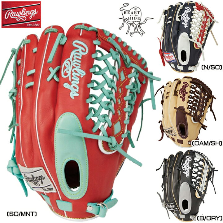 楽天市場】【型つけ無料!】ローリングス 軟式用グローブ 外野手用 GR2HMB88FB HOH MLB カラーシンク RAWLINGS メジャー グラブ 野球 : 野球専門店 SIZE UP 楽天市場】【型つけ無料!】ローリングス 軟式用グローブ 外野手用 GR2HMB88FB HOH MLB カラーシンク RAWLINGS メジャー グラブ 野球 : 野球専門店 SIZE UP