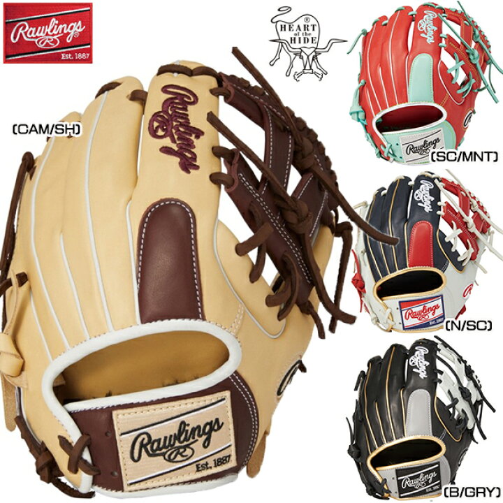 楽天市場】【型つけ無料!】ローリングス 軟式用グローブ 内野手用 