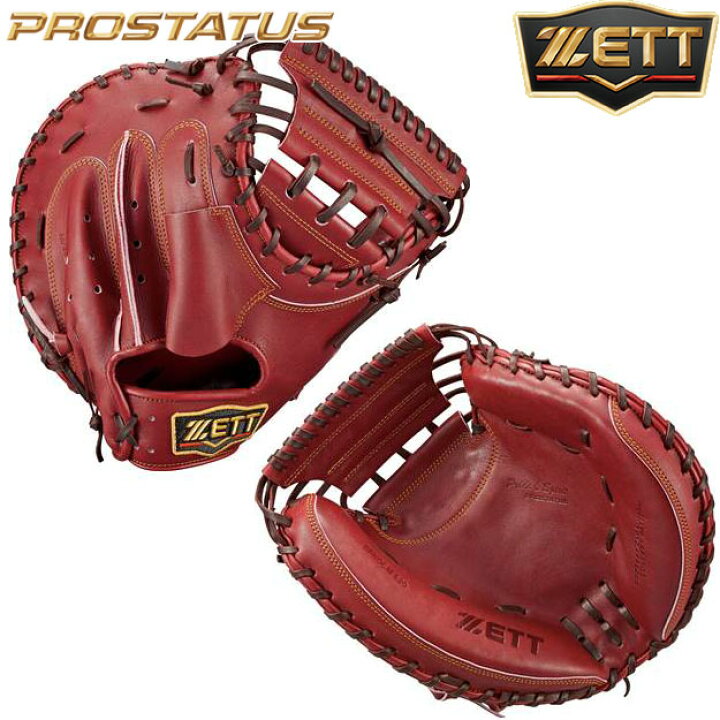 超特価SALE開催! ゼット 保革油 固形 プロステイタス ZETT ZPS159 野球 ベースボール ソフトボール メンテナンス お手入れ ブランド ZETT プロステイタス グラブ メンテナンス用品 野球