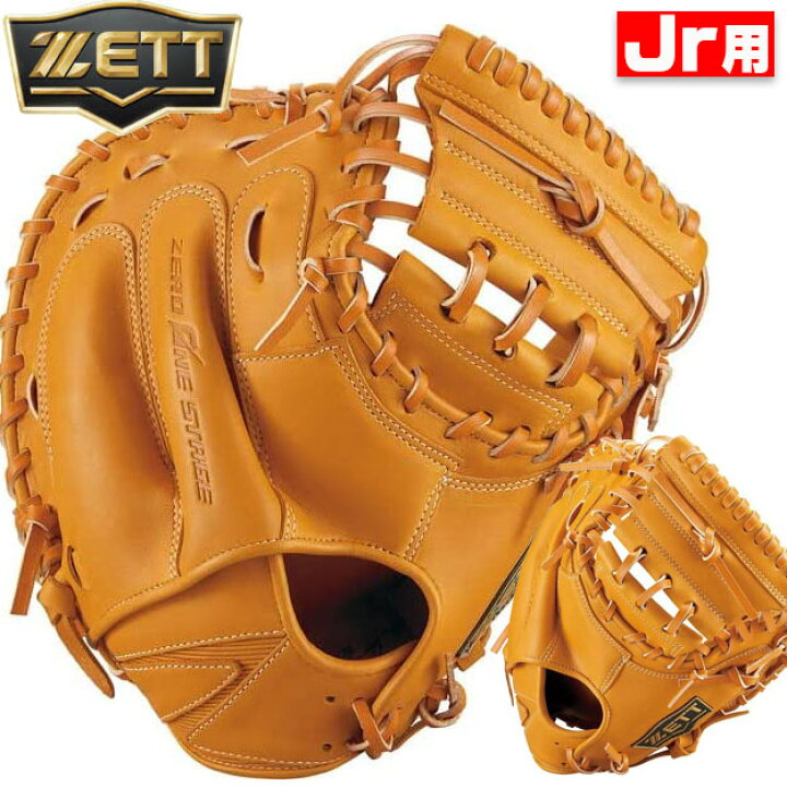 楽天市場】【型つけ無料】ZETT ゼット 少年軟式用 キャッチャーミット 