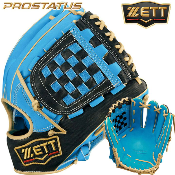楽天市場】【限定！源田モデル】 ZETT ゼット プロステイタス 軟式用 