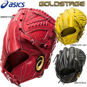 楽天市場 グローブ ミット 種類 野球 ソフトボール 硬式野球 用途 野球 ソフトボール用品 ピッチャー用 人気ランキング1位 売れ筋商品 週間ランキング