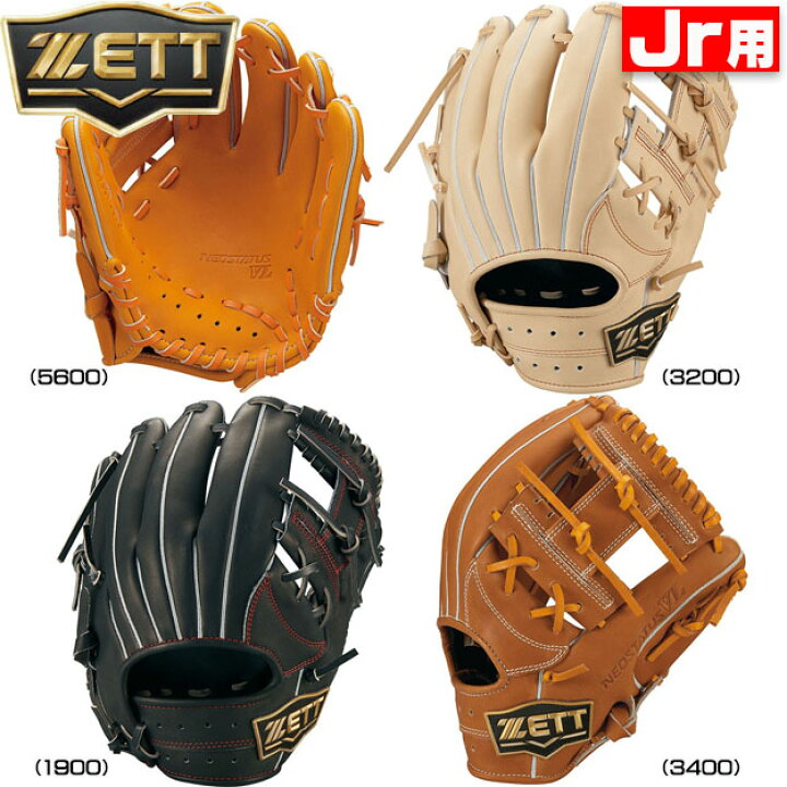 ZETT ゼット ネオステイタスVL 軟式内野用グローブ 今宮モデル