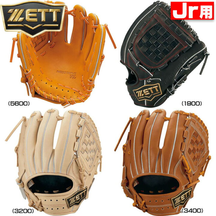 楽天市場】【型つけ無料！源田モデル】ZETT ゼット ネオステイタスVL 