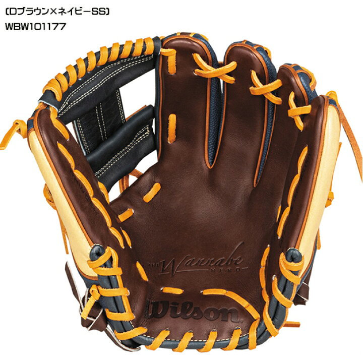 楽天市場】【型つけ無料！MLB人気86型】 オーダー グラブ ウィルソン 