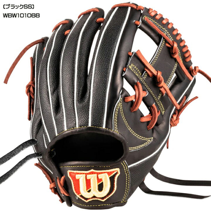 楽天市場】【型つけ無料！MLB人気モデル】ウィルソン Wilson 硬式用 