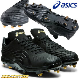楽天市場 Asics ゴールドステージ スパイクの通販