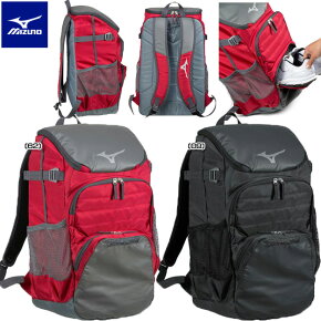 【限定モデル】ミズノオールインワンバックパックグローバルモデル1FGD9006リュック野球mizunopro
