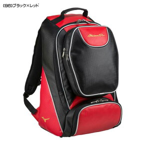 【限定モデル!刺しゅう無料】ミズノプロバックパック1FJD9406送料無料リュック野球