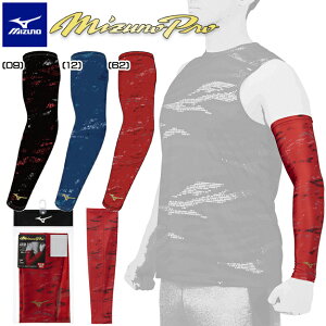 y胂fI[֑z~Ymv@ MizunoPro A[Jo[ 12JYBX62@Ўp@Ep 싅  ANZT[