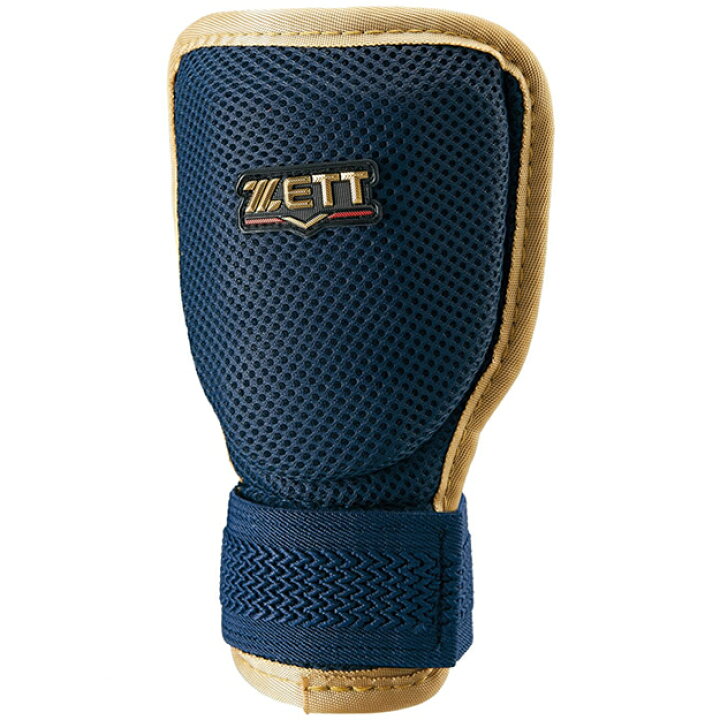 楽天市場】【限定モデル】ゼット（ZETT）打者用 手甲ガード 左右兼用 