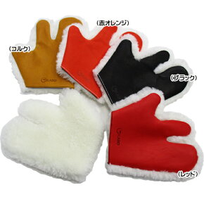 【メール便送料無料!プロ仕様】GULABOグラボムートン(大)右手用/左手用ありグラブ磨き艶出し仕上げメンテナンスグラブムートン