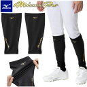 【限定モデル！メール便送料無料】ミズノプロ　 MizunoPro レッ...