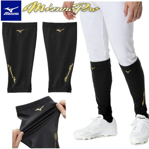 y胂fI[֑z~Ymv@ MizunoPro bOEH[}[ 12JYCU60@ebNV[h@h@@@Xgb` 싅  g[jO@v[g