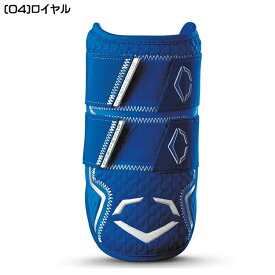 エボシールド　エルボガード　肘あて　PRO-SRZ 2.0　WB57265 WB5777601　EVO SHIELD　硬式用　軟式用　MLB公式　防具　野球用品　メジャー