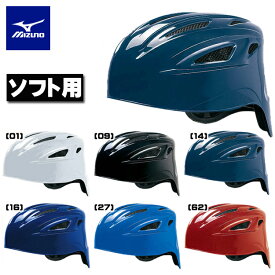 楽天市場 ソフトボール キャッチャーヘルメットの通販