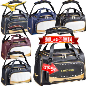 楽天市場 野球 バック 刺繍の通販 楽天市場 野球 バック 刺繍の通販