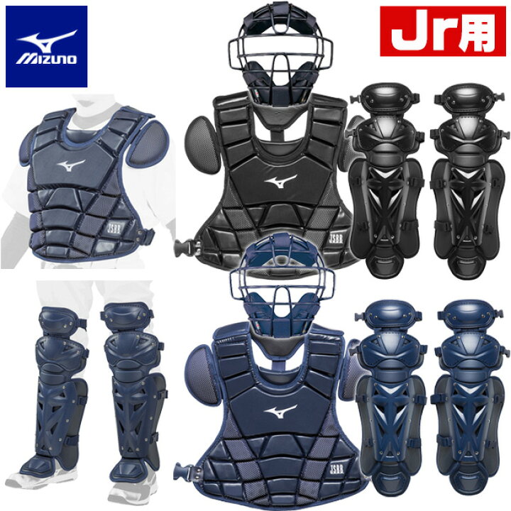 楽天市場】【特価20％OFF・送料無料】ミズノ（MIZUNO） 少年軟式用  