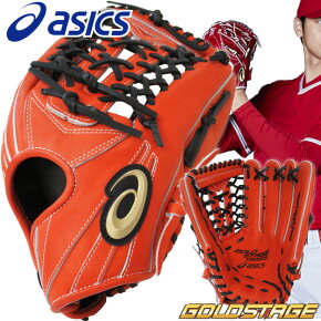 【スペシャルオーダー!2018年大谷翔平モデル】アシックス軟式用グラブ外野手用ゴールドステージBGRSG3学生ルール対応軟式グローブ野球大谷モデル