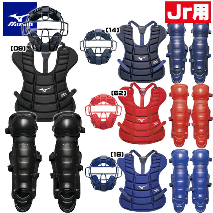 最新アイテム お取り寄せ品 革 ゴムソフトボール用 野球 硬式用レガーズ カラー Fucoa Cl