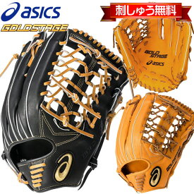 楽天市場 野球 グローブ 刺繍無料の通販 楽天市場 野球 グローブ 刺繍無料の通販