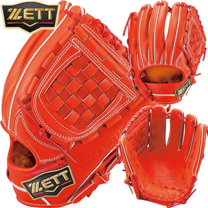 楽天市場】[型つけ無料！限定 源田モデル] ZETT ゼット プロステイタス 