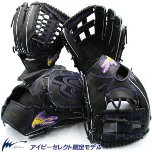 22年1月 野球グローブの人気商品ランキング 価格 Com 22年1月 野球グローブの人気商品ランキング 価格 Com