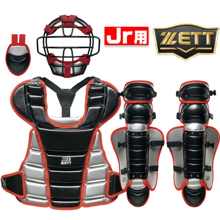 楽天市場】【限定モデル】ゼット（ZETT） 少年軟式用 キャッチャー防具 