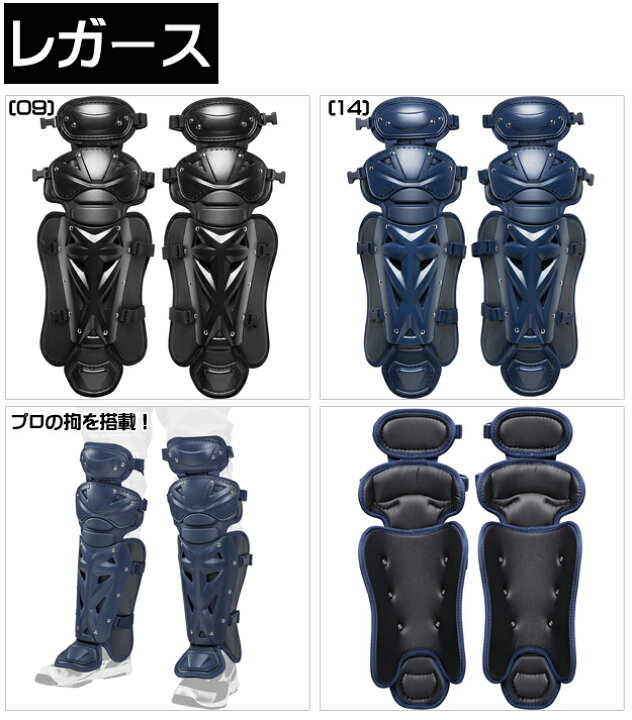 楽天市場】【特価20%OFF・送料無料】ミズノ(MIZUNO) 少年軟式用 キャッチャー防具3点セット Sサイズ トップモデル 身長目安145-155cm 1DJQY120 1DJPY120 1DJLY120 マスク プロテクター レガース 野球 : 野球専門店 SIZE UP 楽天市場】【特価20%OFF・送料無料】ミズノ(MIZUNO) 少年軟式用 キャッチャー防具3点セット Sサイズ トップモデル 身長目安145-155cm 1DJQY120 1DJPY120 1DJLY120 マスク プロテクター レガース 野球 : 野球専門店 SIZE UP