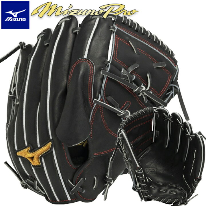 楽天市場】【限定！伊藤大海モデル】ミズノプロ SPEEDREVO 硬式 