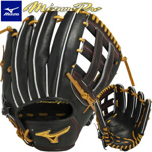 【限定!オースティン・ライリーモデル】ミズノプロ 硬式グローブ 硬式用 内野手用 1AJGH32053 グローブ 高校野球対応 右投げ用  MIZUNO 野球 ミズノプロ CRAFTED Edition