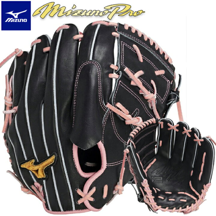 楽天市場】【限定！伊藤大海モデル】ミズノプロ SPEEDREVO 軟式 