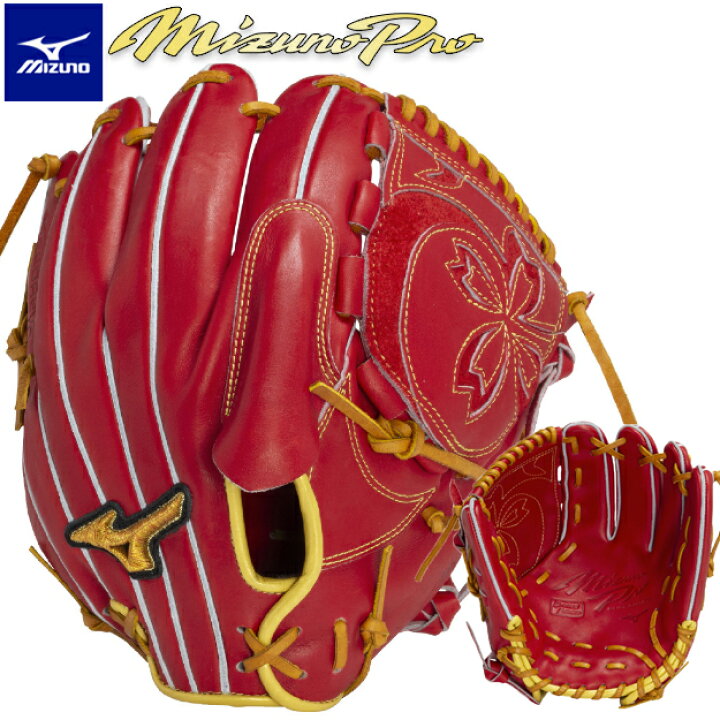 楽天市場】【限定！高橋宏斗モデル】ミズノプロ SPEEDREVO 軟式 