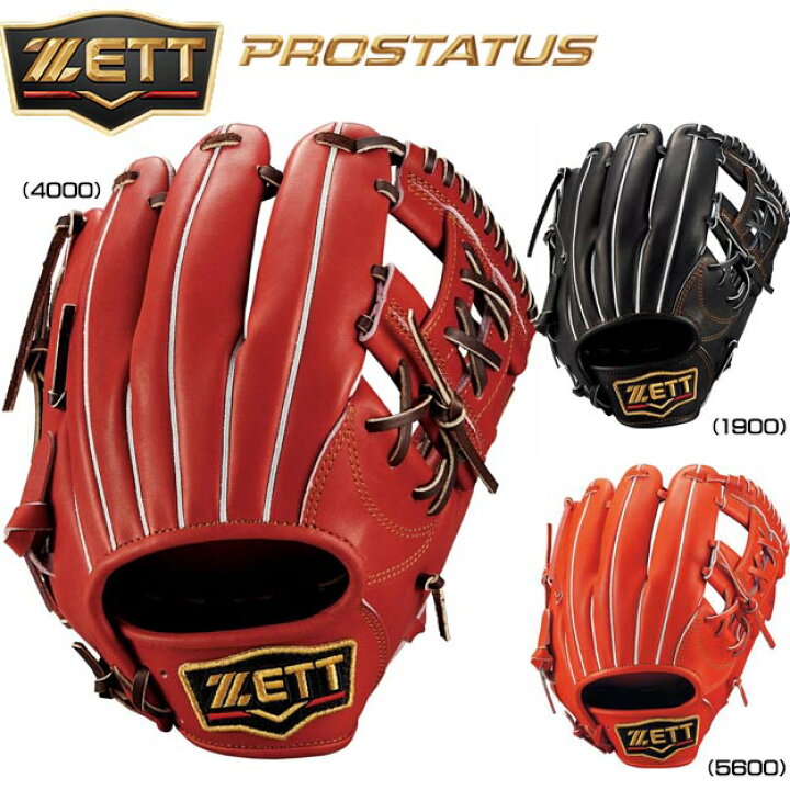 楽天市場】【今宮タイプ！】 ZETT ゼット プロステイタス 軟式用 