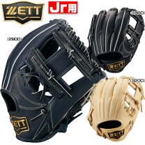 楽天市場】野球 グローブ 軟式 ミズノ（ブランドゼット）の通販