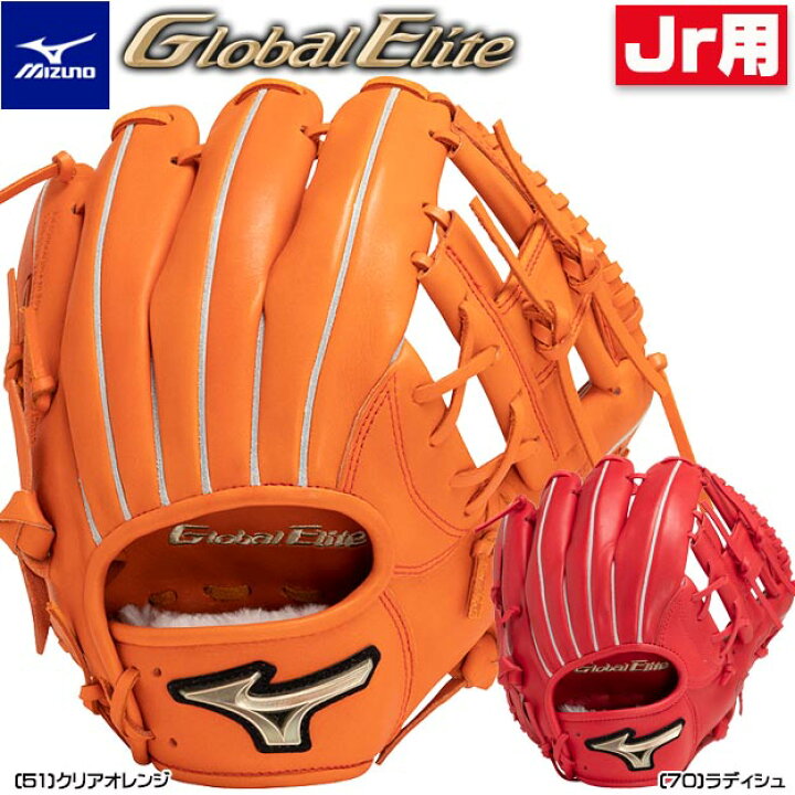 楽天市場】型つけ無料【限定！坂本モデル】ミズノ 少年軟式用 グローブ