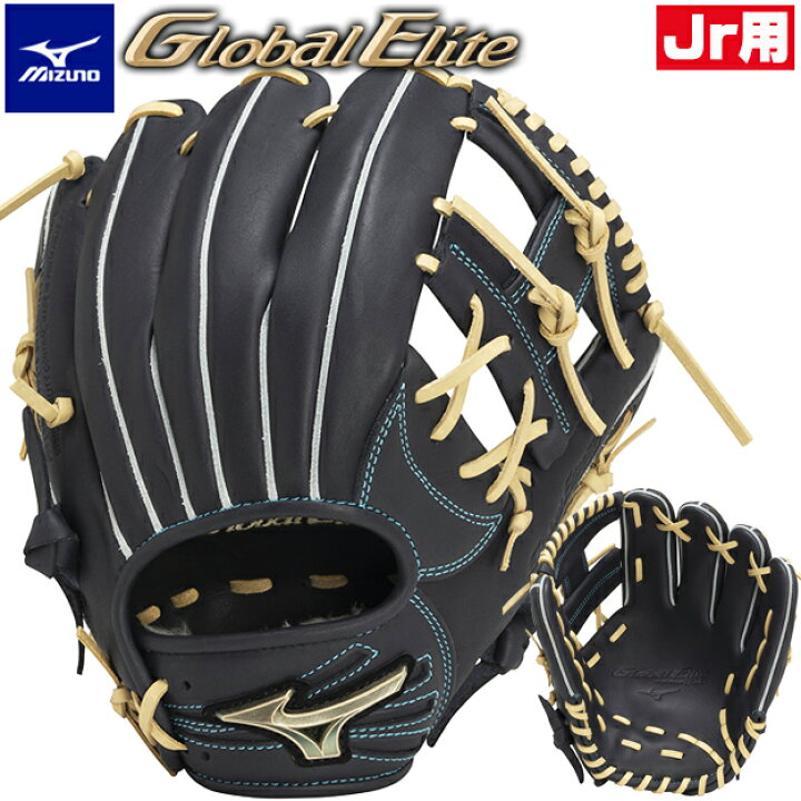 楽天市場】ミズノ 少年軟式用 グローブ オールラウンド用 坂本勇人 