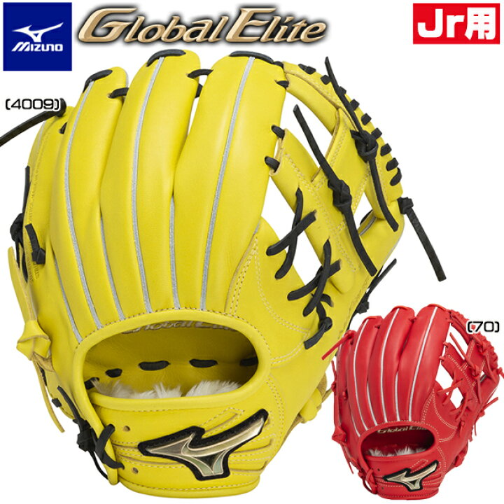 楽天市場】ミズノ 少年軟式用 グローブ オールラウンド用 坂本勇人  