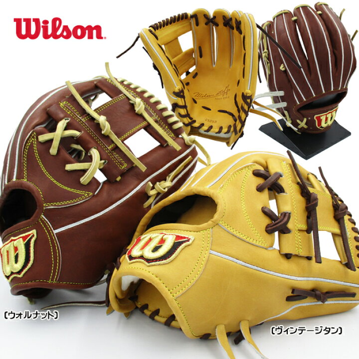 楽天市場】【限定モデル！MLB人気モデル】ウィルソン Wilson 硬式用 