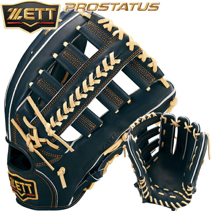 楽天市場】[型つけ無料！限定カラー] ZETT ゼット プロステイタス 硬式 