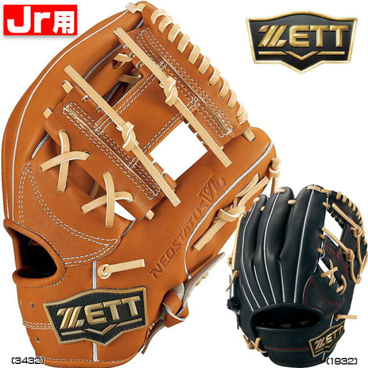 楽天市場】【型つけ無料！限定 今宮モデル】ZETT ゼット ネオ 