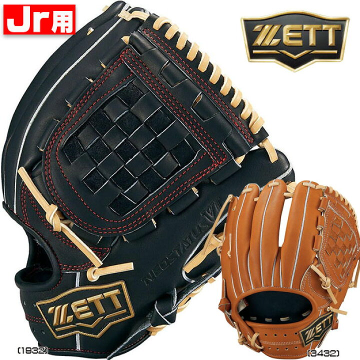 楽天市場】【型つけ無料！限定 源田モデル】ZETT ゼット ネオ 