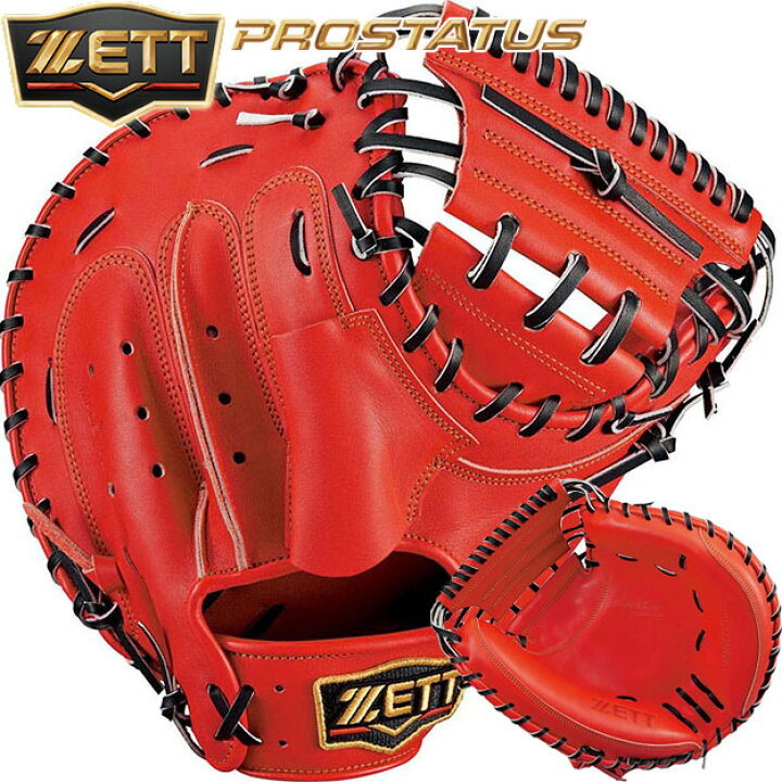 楽天市場】【限定モデル！森友哉モデル】ZETT ゼット プロステイタス  