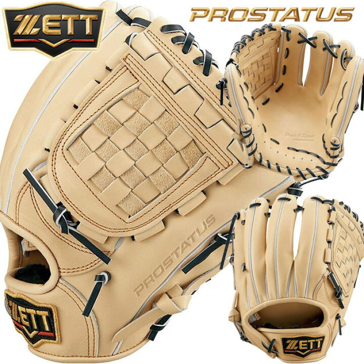 ZETT プロステイタス源田モデル硬式内野手用グローブコユニ - 硬式 