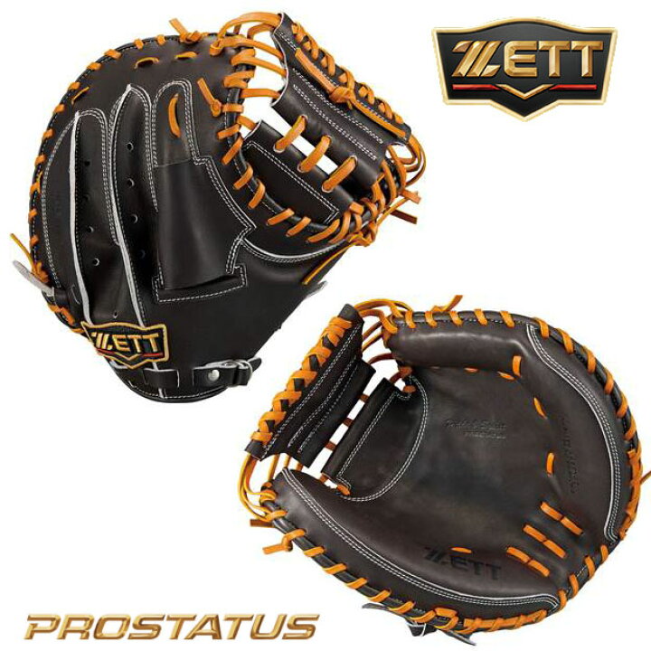 楽天市場】【限定モデル！小林モデル】ZETT ゼット プロステイタス  