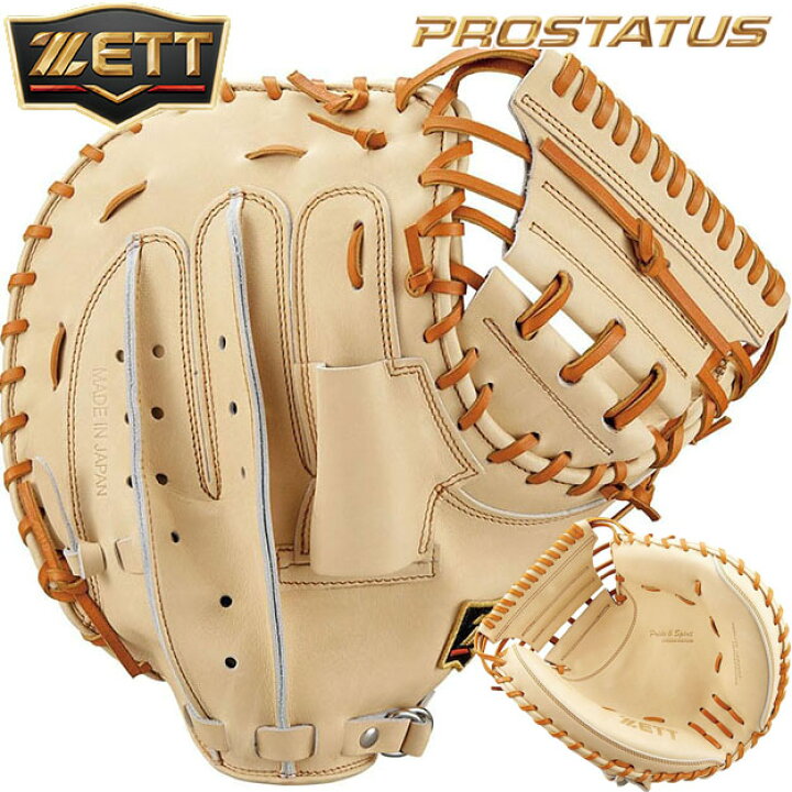 型付け無料】ゼット 軟式用 オーダー キャッチャーミット 森友哉モデル  