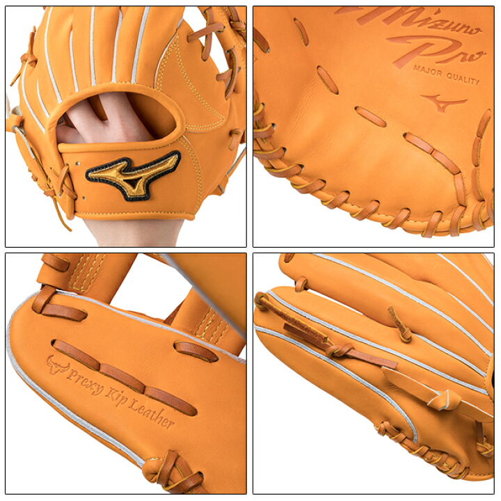 楽天市場】【限定モデル！小指2本入れ】 MIZUNO オーダーグラブ 硬式 